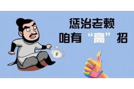 阿克苏专业要账公司